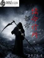 绝对服从命令h无大码