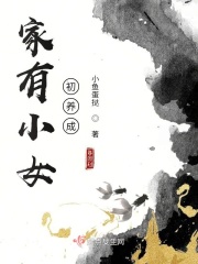 熊猫森林