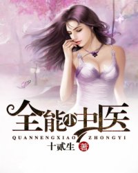 李小璐的现任老公
