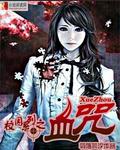 谒金门