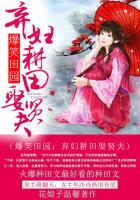 我的笨蛋妹妹芭华