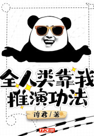 鲤鱼王