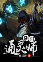 仙子的修行萧曦月小说免费阅读