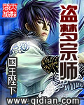 ps3游戏下载