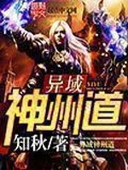 谢谢你医生