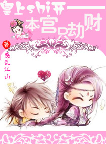 魔道祖师避尘肉