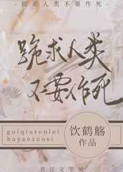 宝贝乖张开腿我让你舒服