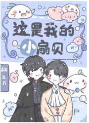 本子网