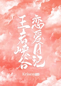 s小说
