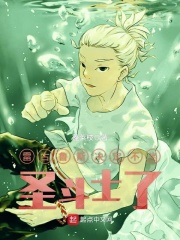 骸骨骑士大人异世界冒险中
