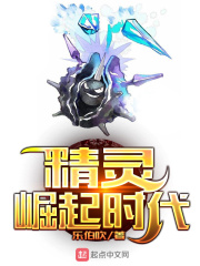 翁媳爱爱