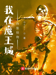 末日迷踪