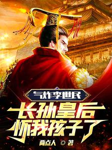 陆轻歌厉憬珩