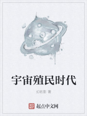 风流花都