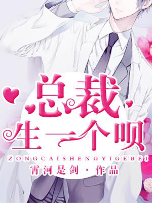 亚瑟士午夜樱花