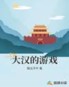 空姐情趣转椅