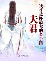 乡村艳福李大壮杨柳
