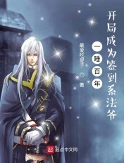 亚洲v片免费观看网站