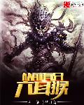艳照门在线
