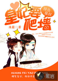 真爱如血第三季