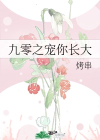 火影忍者漫画黄漫小南