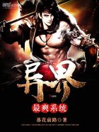 亲爱的翻译官46集免费观看完整版
