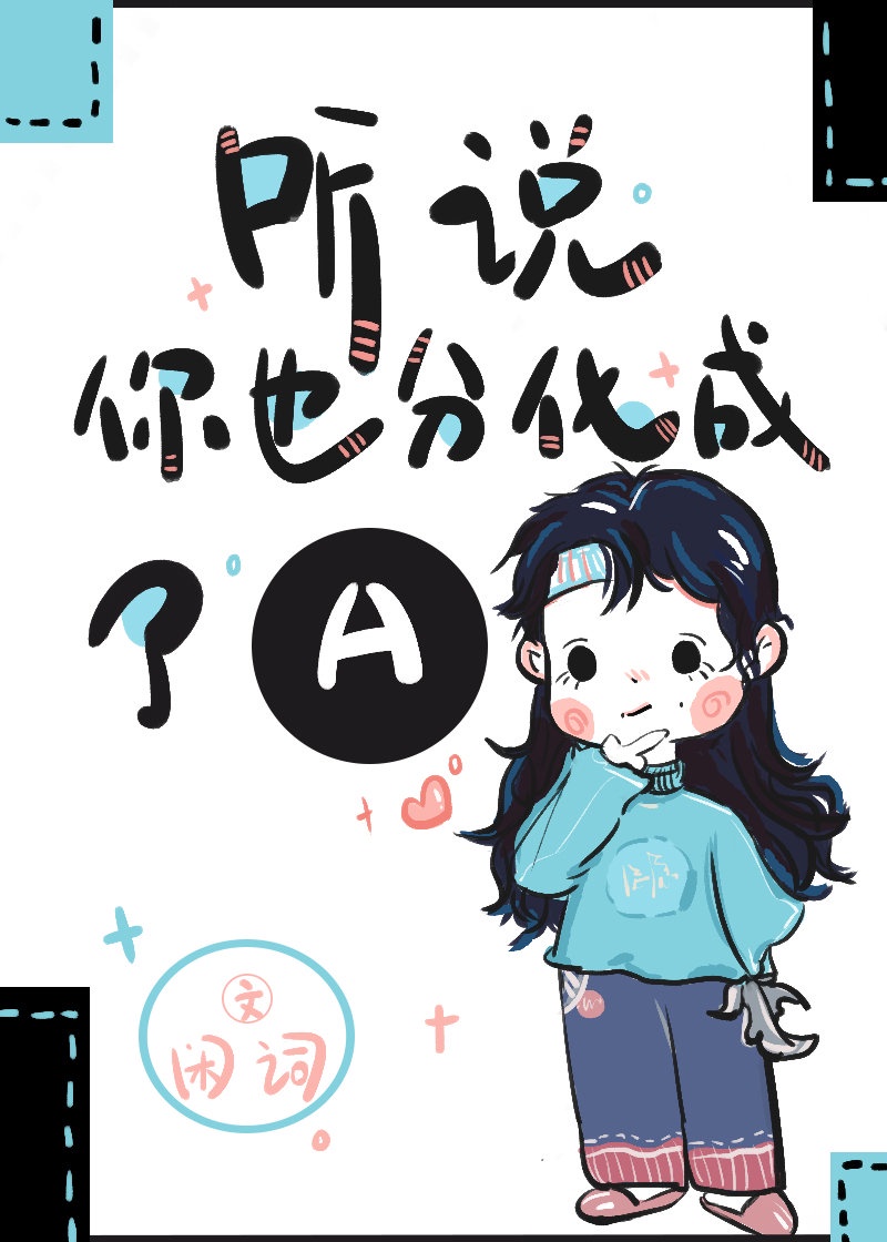 66tv资源馆新时代