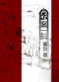 慕衍之裴清浅的小说