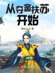 海贼中的炼金术士