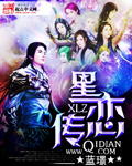 男生子边做边生h嗯啊