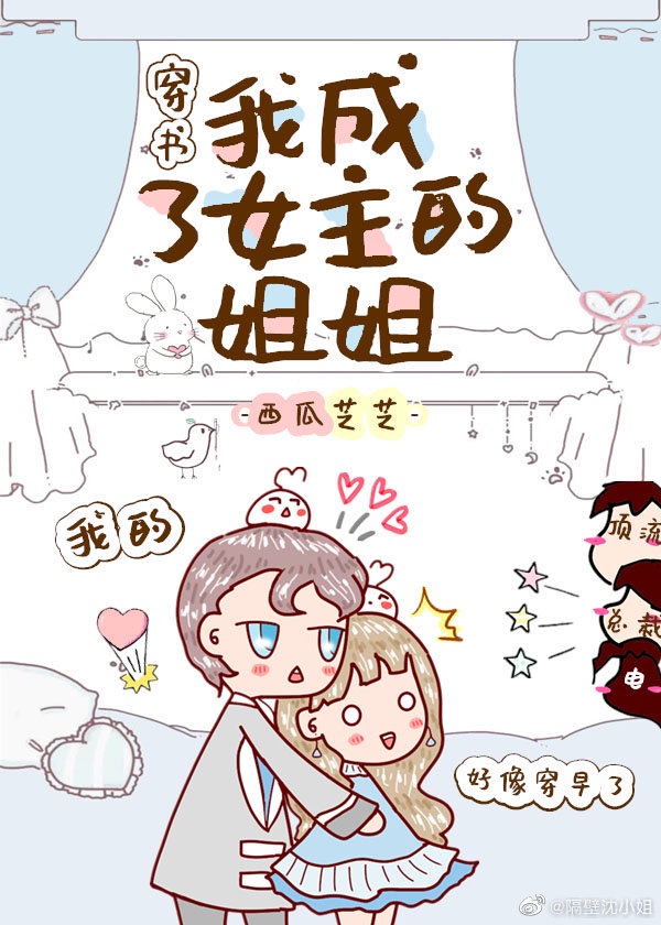 梁婖婷视频93集
