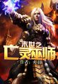 久久涩综合