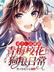 守护神哈特