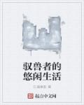 金萱
