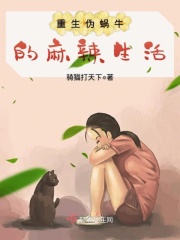 大叔请克制小说简介