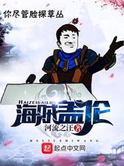 顶楼的大象在线