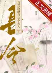老板你的怎么那么大