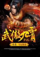 美男个个好过分