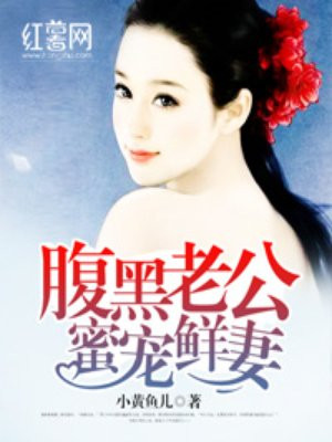 王雨纯露孔头