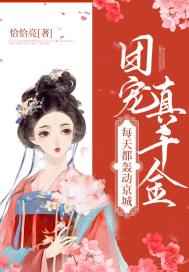 色人堂