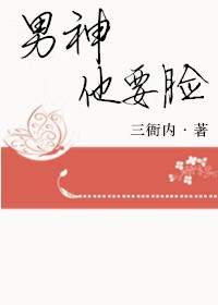 奸臣观看