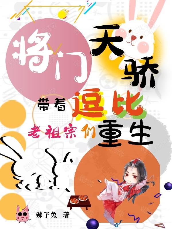 微微一笑电影免费完整