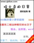 扶桑