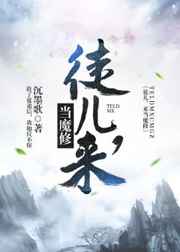 刺客信条3地道谜题