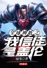 公主嫁到腹黑将军喜当爹