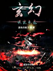 是不是没搞你又痒了吧