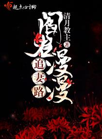 x特遣队在线观看