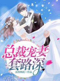 一路向西电影国语版