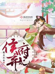 沈秀茹陈平的小说
