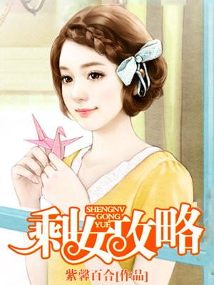 顾漫非我倾城续写